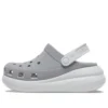 Αντανακλαστικά σαμπό “Grey White”