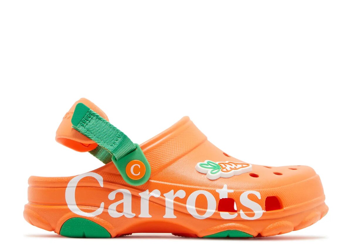 Anwar Carrots x Σαμπό Kids «Orange» Anwar Carrots x Σαμπό Kids «Orange»