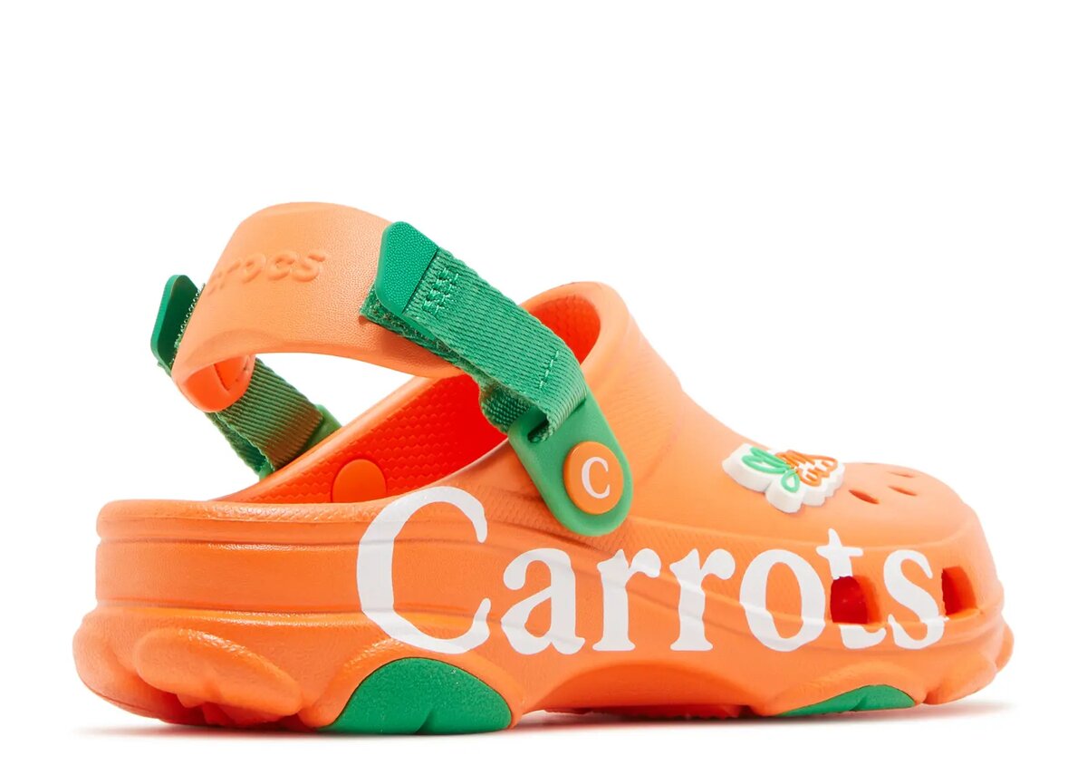 Anwar Carrots x Σαμπό Kids «Orange» Anwar Carrots x Σαμπό Kids «Orange»