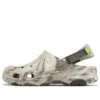 Classic All-Terrain Marbled Clog «Beige Brown»