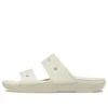 Classic Clog Cozy “White”