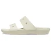 Classic Clog Cozy “White”