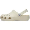 Classic Clog “Μπεζ”