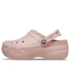 Classic Lined Clog «Ροζ»