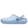 Classic Lined Clog “Sky Blue”