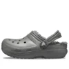 Classic Lined Clog “Slate Grey Smoke”