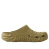 Crocs x Salehe Bembury Σαμπό “Pesto”