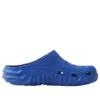Crocs x Salehe Bembury Saru Σαμπό “Geneva”