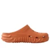 Crocs x Salehe Bembury Saru Σαμπό «Gobi»