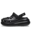 Crush High Shine Σαμπό “Black”