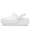 Κλασικά σανδάλια Cutie Clog «Wite»