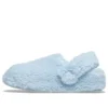 Κλασικές παντόφλες Cozzzy “Blue Calcite”