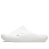 Mellow Slide «White»